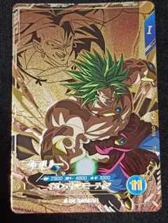2026年最新】ドラゴンボールスーパーダイバーズ ブロリー sdv1-049の