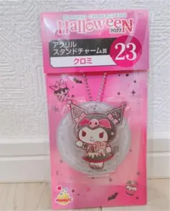 一番くじ サンリオ クロミ