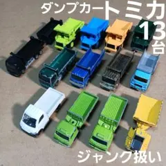 トミカ 第一パン特注 オリジナルポケモンミニチュアトラック トミカ|オリジナル ポケモン ミニチュア トラック|【ハードオフ公式
