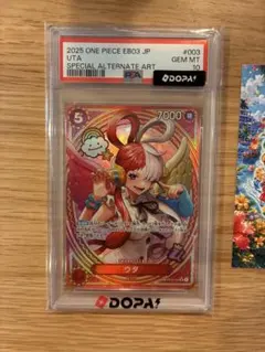 2026年最新】ウタ sp psa10の人気アイテム - メルカリ