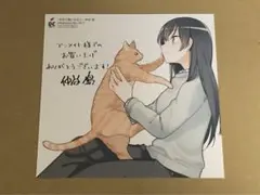 2025年最新】やがて君になる 特典の人気アイテム - メルカリ