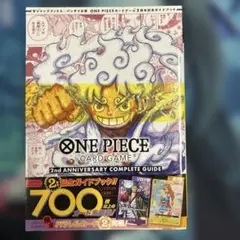 2026年最新】2nd anniversary ワンピース 未開封の人気アイテム - メルカリ