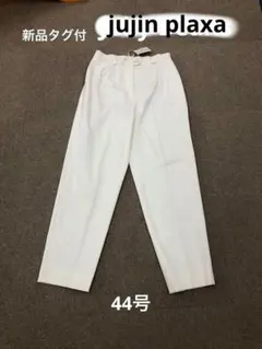 sayu様 リクエスト 2点 まとめ商品