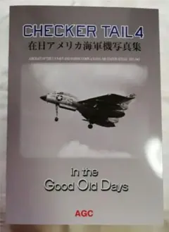 きんちやん様 リクエスト 2点 まとめ商品