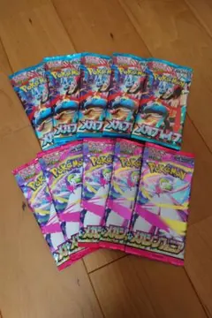 ポケモンカード メガブレイブ メガシンフォニア　各5パック 計10パックセット