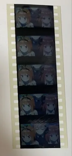 五等分の花嫁　映画　特典　フィルム　三玖　四葉