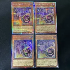 2026年最新】EM：Pグレニャード 遊戯王の人気アイテム - メルカリ