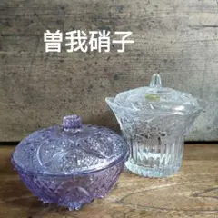 ガラスキャニスター　お菓子入れ　小物入れ