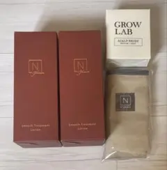 Nオーガニック プレナムスムーストリートメントローション 100ml×2本