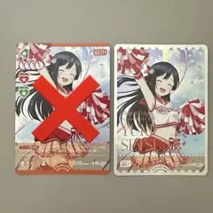 優木せつ菜 虹ヶ咲スタートデッキcheer パラレル キャラ エネルギー