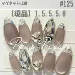 商品番号【#125】ガラスフレンチネイル マグネットネイル ハート