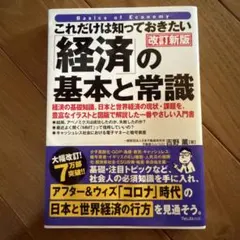 Item thumbnail for item cabbf9c4-c6bc-4f51-9503-b086b58af8e5