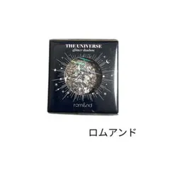 rom&nd THE UNIVERSE グリッターシャドウ 05