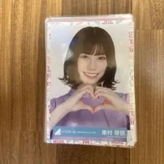 日向坂46 生写真 まとめ売り