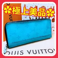 【極上美品】ルイヴィトン モノグラム タイガラマ ヴェルティカル ジッピーのサムネイル