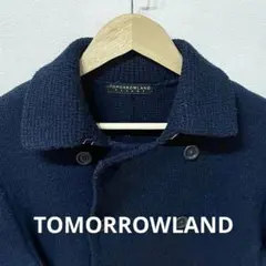 【TOMORROWLAND】ダブル カーディガン ネイビー 襟止め付きのサムネイル