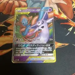 エーフィ＆デオキシスGX SMM スターターセットTAG TEAM GX 00…