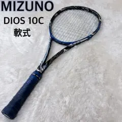 最終値下げ［中古］軟式用テニスラケット ブラック/ブルー c24120334c-m-01-pl.jpg