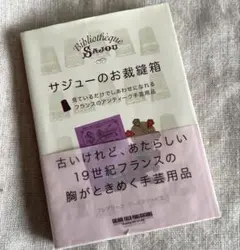 Item thumbnail for item cca0597f-a8ac-4dd2-8881-4e8a845ec75c