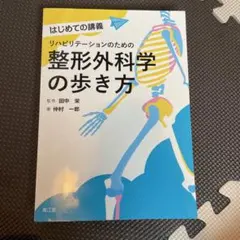 Item thumbnail for item 3c54e619-a6f0-4da3-9038-5a71b700180b