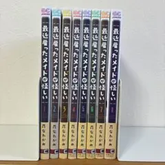 Item thumbnail for item 26efca02-973f-40bd-b130-09fa1fef5839