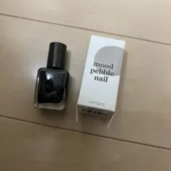 rom&nd mood pebble nail 03