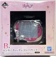 プリキュア　一番くじ　B賞　ピンキーキャッチュ　コンパクトミラー