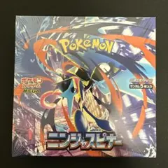 ニンジャスピナー 1BOX シュリンク付き - メルカリ