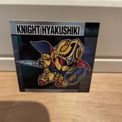 【まとめて値引き可】元祖SDガンダムスナックⅡ 騎士百式