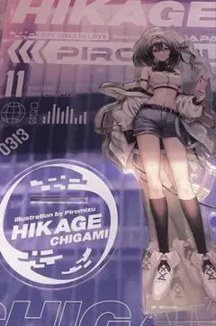 2025年最新】ピロ水の人気アイテム - メルカリ