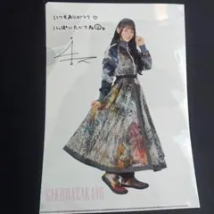 2026年最新】櫻坂46クリアファイルの人気アイテム - メルカリ