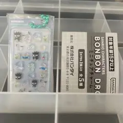 BANDAI はぴだんぶい ボンボンドロップ ミニチュアチャーム