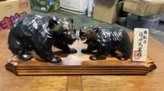 木製 クマの親子 置物