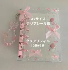 A7サイズ クリア★ピンク デコ シール帳 ★ホロリフィル10枚付き