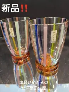 くるこむ様 リクエスト 3点 まとめ商品