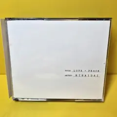 2026年最新】平井大 love+peaceの人気アイテム - メルカリ