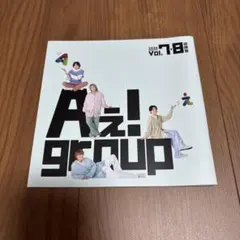 Aぇ!group 会報