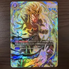 ドラゴンボール フュージョンワールド エナジーマーカー 人造人間17号 フュージョンワールド エナジーマーカー 人造人間17号 英語 金 - メルカリ