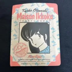 2026年最新】MAISON_IKKOKUの人気アイテム - メルカリ