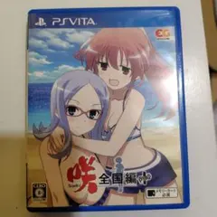 咲-Saki-全国編Plus PSVITA