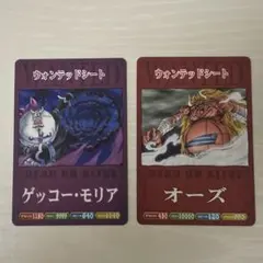 ワンピースベリーマッチダブル、ワンピースベリーマッチ、ウォンテッド