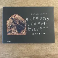 start様 リクエスト 2点 まとめ商品