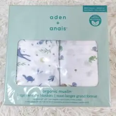 【新品未使用】aden + anais オーガニックブランケット 2枚セット