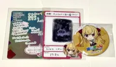 にじさんじチップス vol.7 鷹宮リオン カード＆缶バッジセット