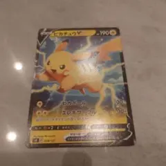 【PSA10】ピカチュウV sd 028/127 2026年最新】ピカチュウV 028/127の人気アイテム - メルカリ