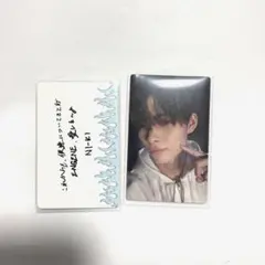 ENHYPEN ニキトレカ