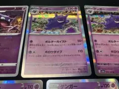 PSA9】ゲンガー [S12a 048/172]VSTARユニバース - メルカリ