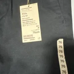 メンズ スリムパンツ 76cmのサムネイル