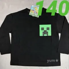 新品タグ付★マインクラフト　長袖Tシャツ　クリーパー　胸ポケット　黒緑　140