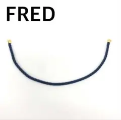 ★美品★ フレッド FRED プレスレッド ブルー 青 17 ケーブルのサムネイル